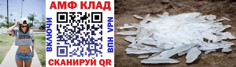ОМГ ОМГ ССЫЛКА  Карабаново  АМФЕТАМИН 97% 