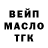 ГАШИШ гарик Kerik Shim
