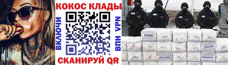 Кокаин Эквадор  Карабаново 