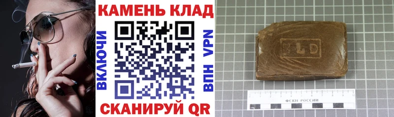 ГАШИШ гашик  купить наркоту  Карабаново 