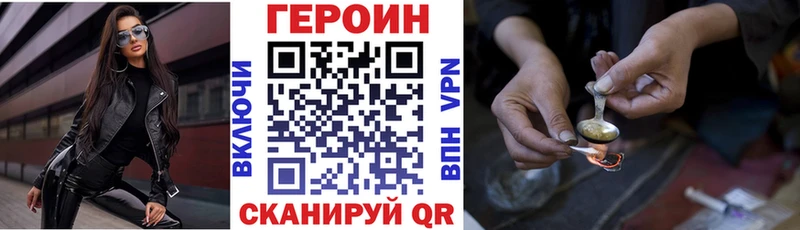 Героин VHQ Карабаново