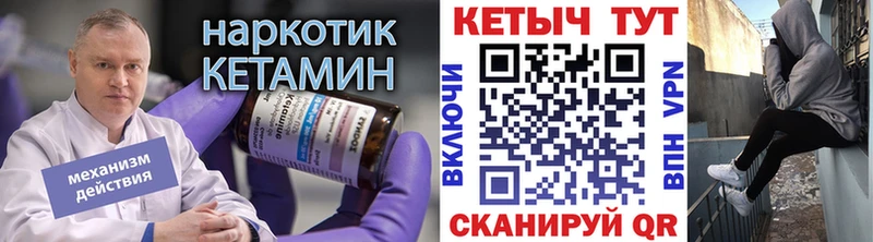 ОМГ ОМГ ONION  Карабаново  Кетамин VHQ  купить  цена 