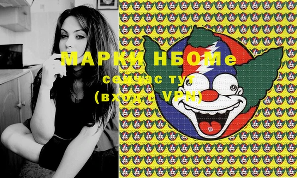 гашиш Абаза