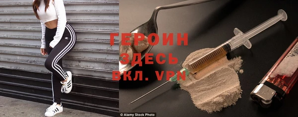 мет Рославль