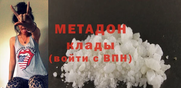 мет Рославль