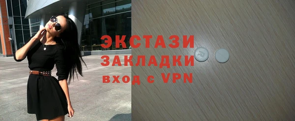 гашиш Абаза