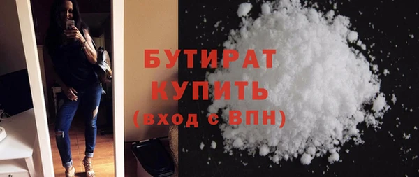 мяу мяу кристалл Ростов