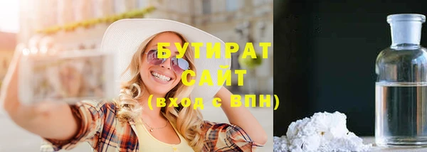 мет Рославль