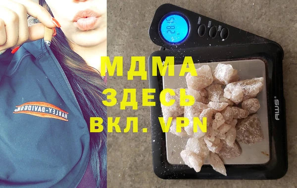 дмт Абдулино