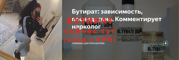 соль ск Касимов