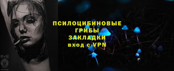 гашиш Абаза