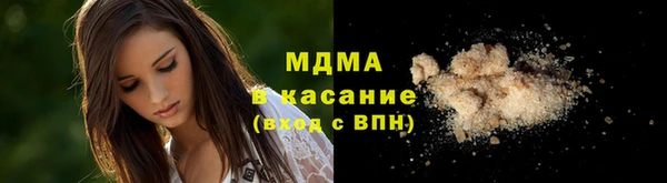 гашиш Абаза
