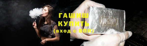 мет Рославль