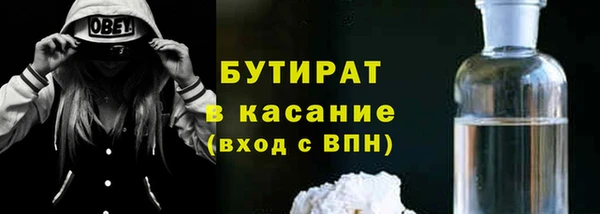 мяу мяу кристалл Ростов