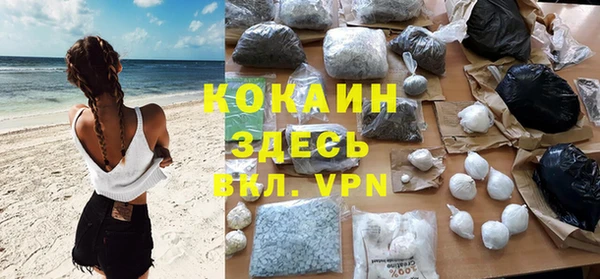 мет Рославль