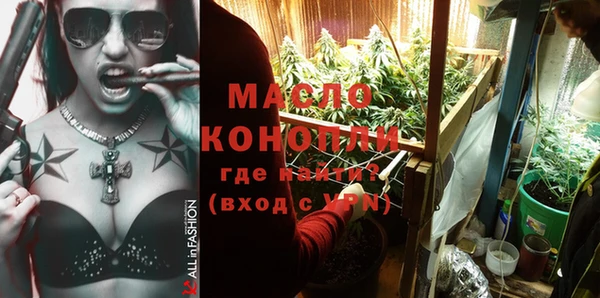 дмт Абдулино