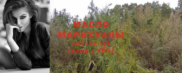 мяу мяу кристалл Ростов