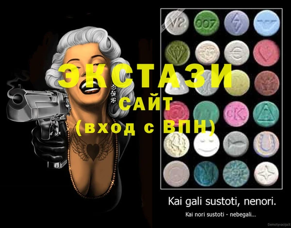 мяу мяу кристалл Ростов