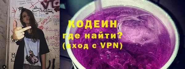 мяу мяу кристалл Ростов