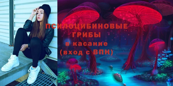 мяу мяу кристалл Ростов