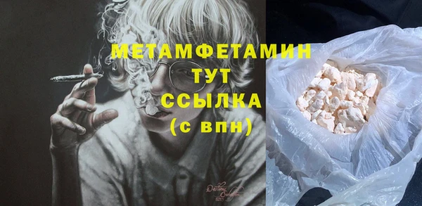 мяу мяу кристалл Ростов