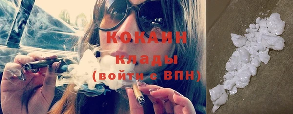 мет Рославль