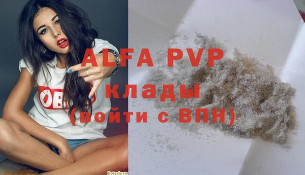 а пвп мука Абинск