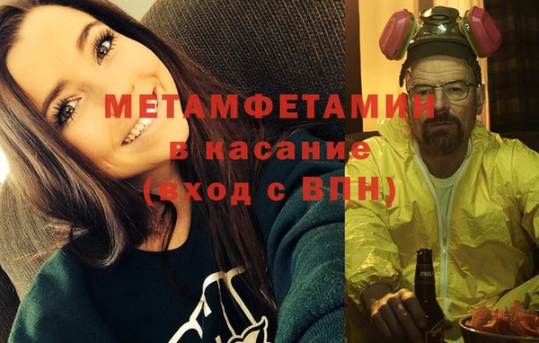 а пвп мука Абинск