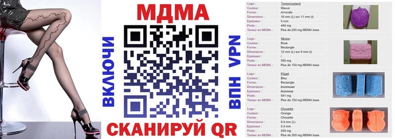 MDMA кристаллы  Карабаново 