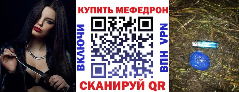 darknet официальный сайт  закладка  Карабаново  Меф mephedrone 