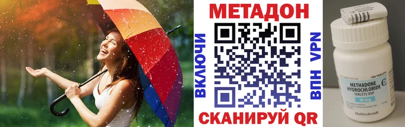 Метадон белоснежный  купить закладку  Карабаново 
