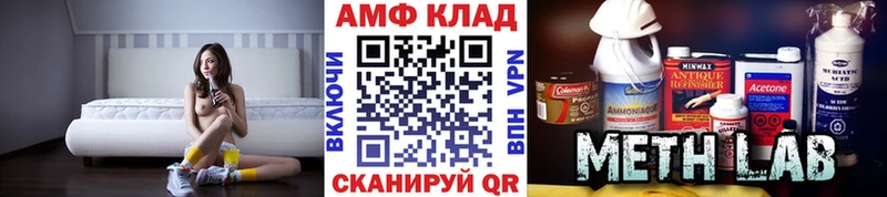 Первитин кристалл  Карабаново 